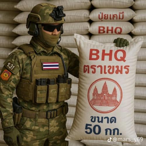 สมาชิกหมายเลข 2679649