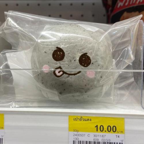 สมาชิกหมายเลข 9039593