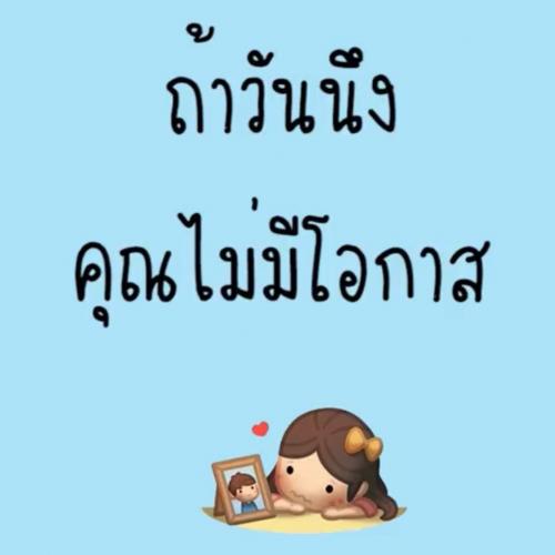 สมาชิกหมายเลข 3521479