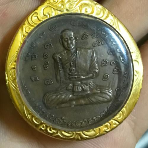 สมาชิกหมายเลข 9041540