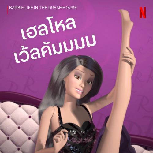 สมาชิกหมายเลข 7207157