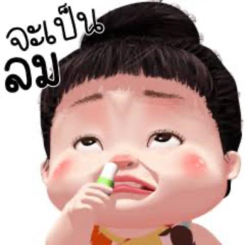 สมาชิกหมายเลข 8015751