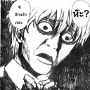 สมาชิกหมายเลข 4254808