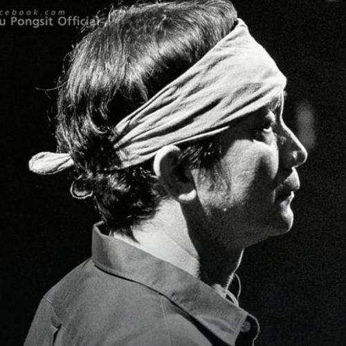 สมาชิกหมายเลข 5898637