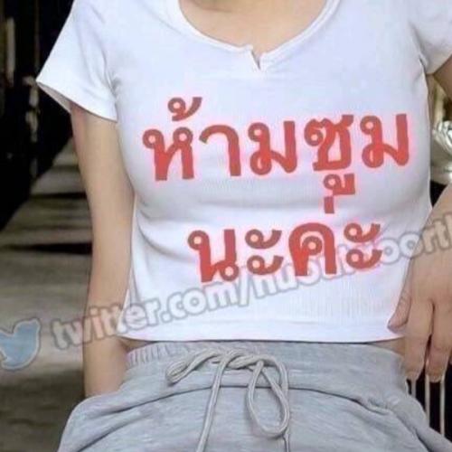 สมาชิกหมายเลข 7868054