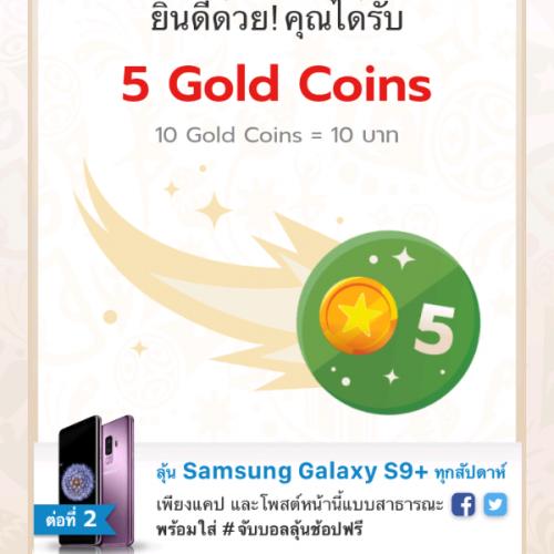 สมาชิกหมายเลข 4641292