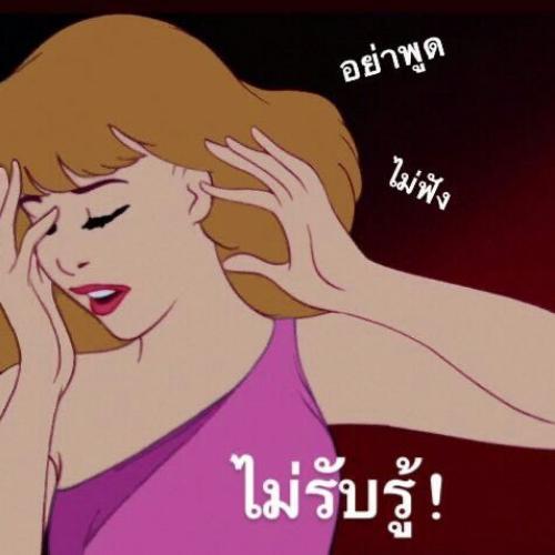 สมาชิกหมายเลข 5537153