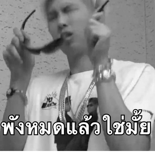 สมาชิกหมายเลข 4642535