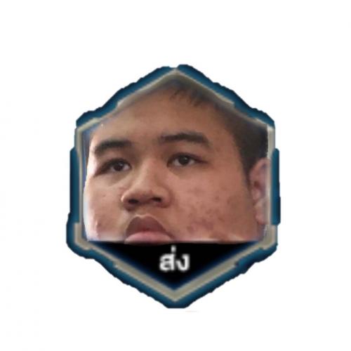 สมาชิกหมายเลข 4257886