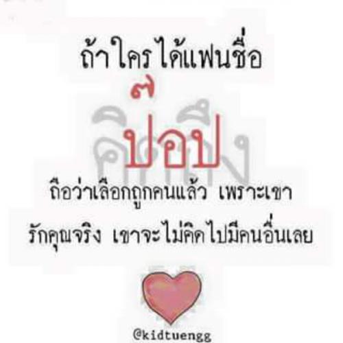 สมาชิกหมายเลข 6599950