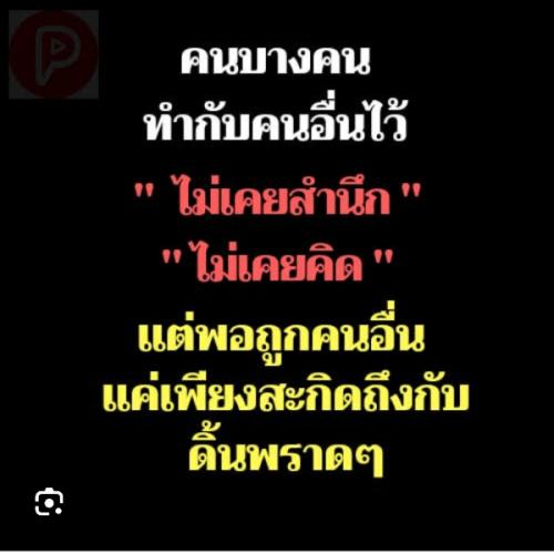 สมาชิกหมายเลข 8024469