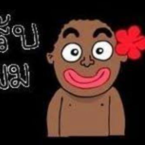 สมาชิกหมายเลข 5282491