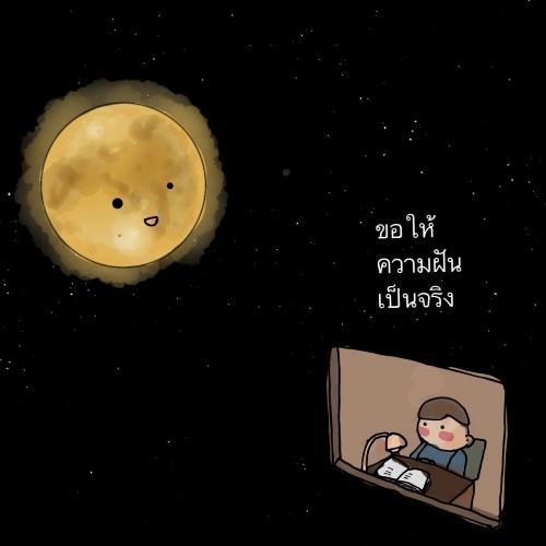 สมาชิกหมายเลข 8025143