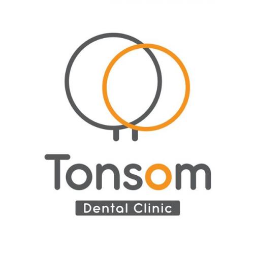 คลินิกทันตกรรมต้นส้ม