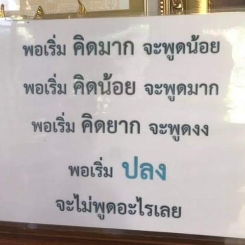 Nothing ever happens