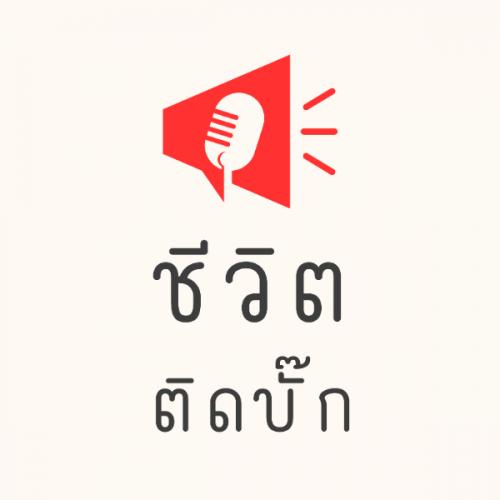 สมาชิกหมายเลข 9051522