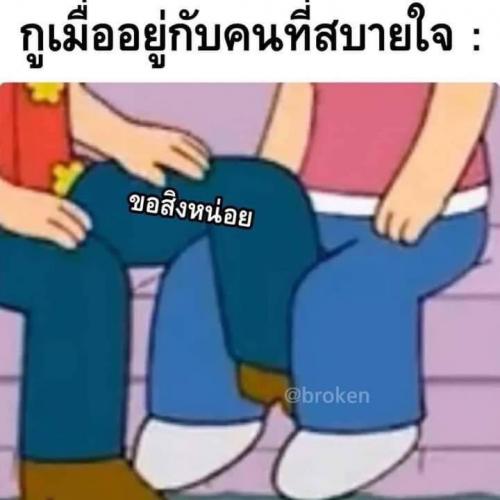 สมาชิกหมายเลข 5928996