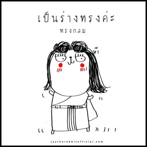 สมาชิกหมายเลข 4319894