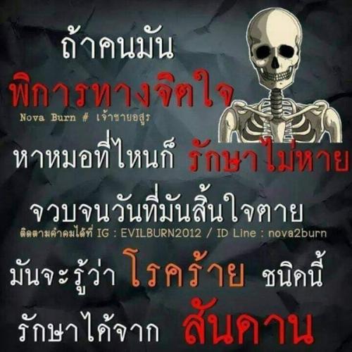 สมาชิกหมายเลข 5903696