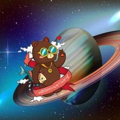 หมีน้อยบนดาวเสาร์