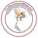 สมาชิกหมายเลข 4261248