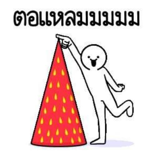 สมาชิกหมายเลข 6509144