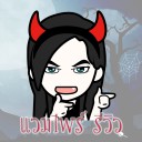 Vampire Review