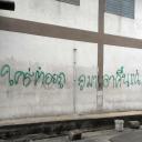 สมาชิกหมายเลข 1395965