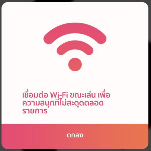สมาชิกหมายเลข 2589601