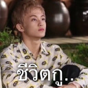 สมาชิกหมายเลข 5395779