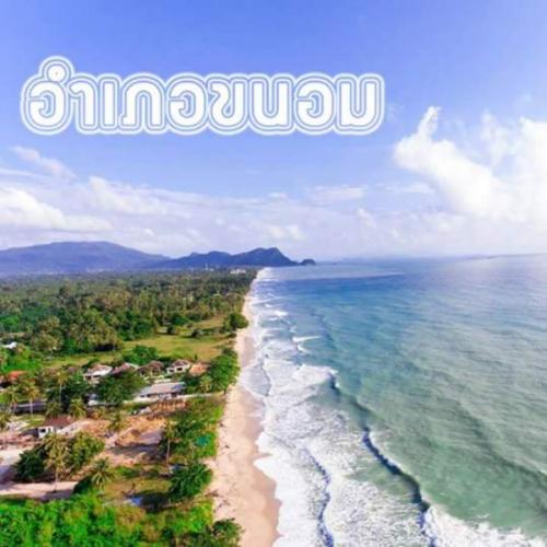 สมาชิกหมายเลข 4342794