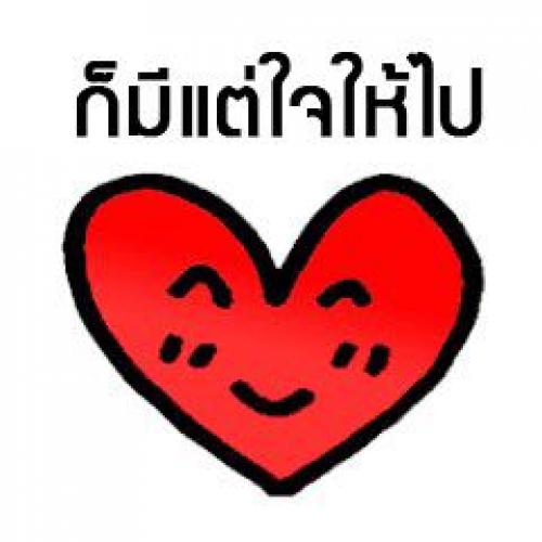 สมาชิกหมายเลข 4108983
