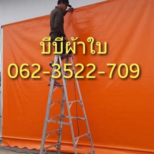 สมาชิกหมายเลข 5402955