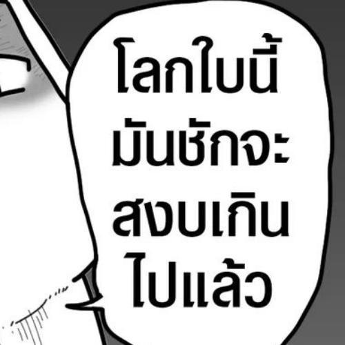 สมาชิกหมายเลข 7223344