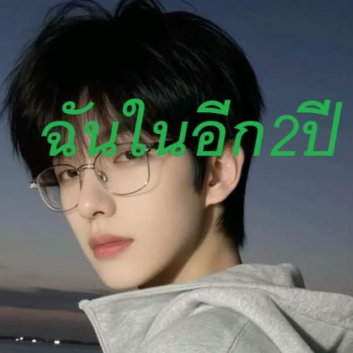 สมาชิกหมายเลข 7917555