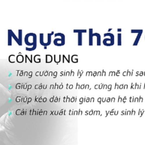 สมาชิกหมายเลข 6512557