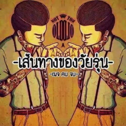 สมาชิกหมายเลข 7224476