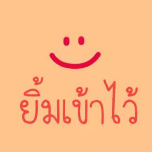 สมาชิกหมายเลข 4644883