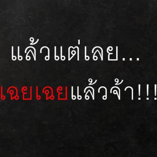สมาชิกหมายเลข 5405135