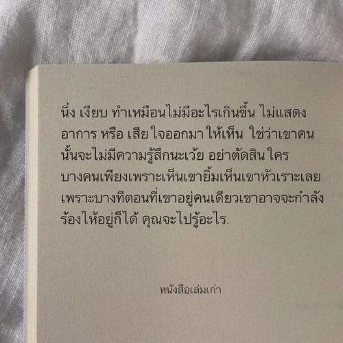 สมาชิกหมายเลข 8037845