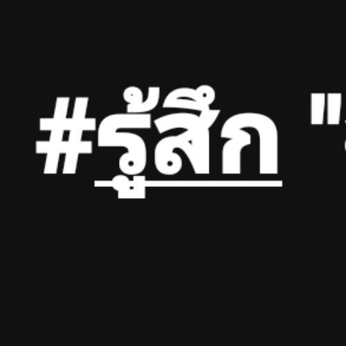 สมาชิกหมายเลข 4649462