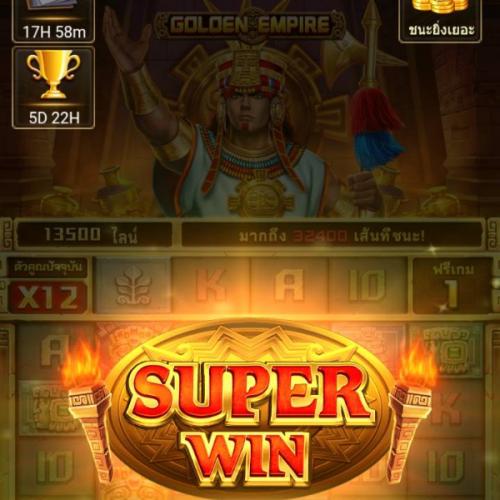 สมาชิกหมายเลข 6268138