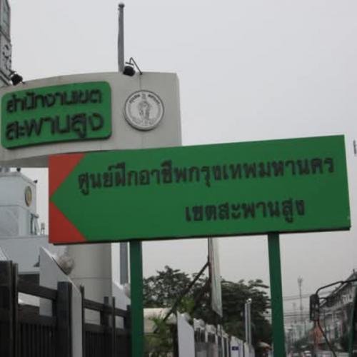 สมาชิกหมายเลข 9065061