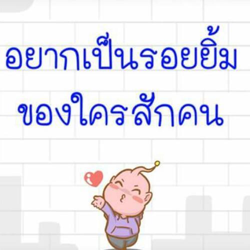 สมาชิกหมายเลข 4652468