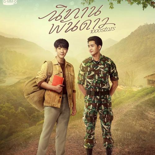 สมาชิกหมายเลข 6100507