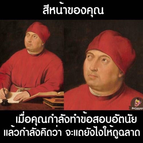 สมาชิกหมายเลข 1253086