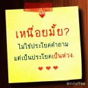 สมาชิกหมายเลข 4269861
