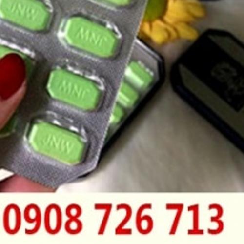 สมาชิกหมายเลข 6519515