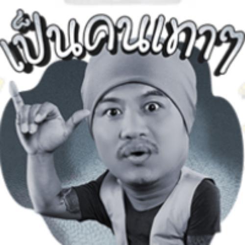 สมาชิกหมายเลข 4383992