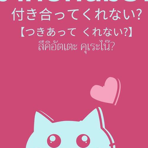 สมาชิกหมายเลข 3337088